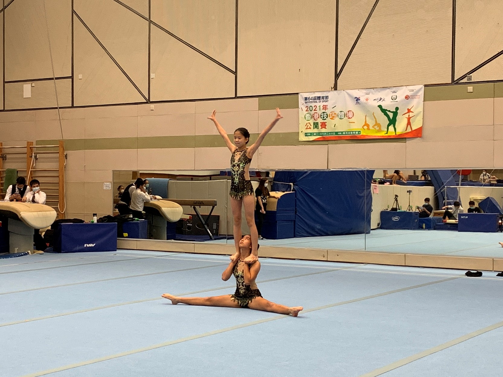 Event Highlight (Gymnastics)